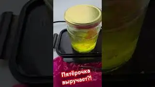 что с желтками? 