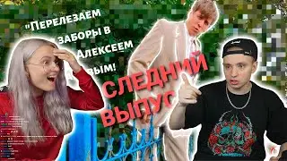 МОДЕСТАЛ СМОТРИТ: 
