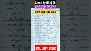 CRPF Steno| Paramilitary Forces | CAPF ASI STENO #capf #crpfsteno #crpf #asi_steno #ssb #bsf #jobs
