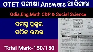 OTET Answer Key || OTET Odia Answer || OTET English Answer || OTET Math Answer
