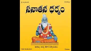 Sanathana dharmam