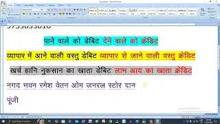 How to identify a ladger | How to identify a ladger | #tallyprimetutorialinhindi #tallyprimetips