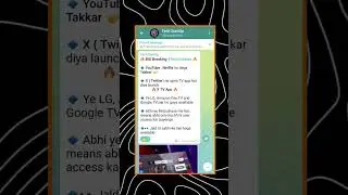 🔥twitter ka Dhamal                    #Xtv #twitteeTV Launched 💥 #shorts #reels