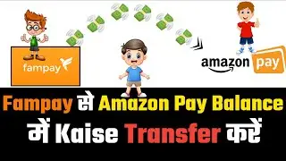 HOW TO TRANSFER Fampay BALANCE To Amazon Pay BALANCE || Fampay se Amazon Gift card kaise le ||