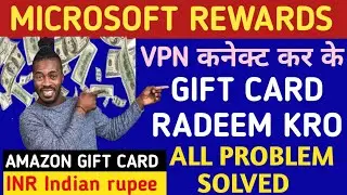 How To Redeem Microsoft Rewards Amazon Gift Card | Microsoft Rewards Points Redeem Amazon