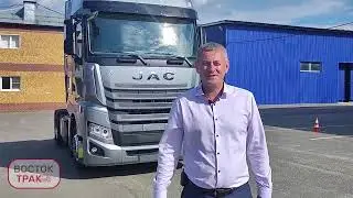 Видеообзор на седельный тягач JAC K7!