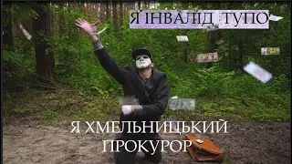 SISI - 