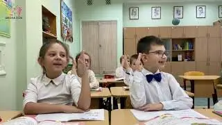 На уроке обучения грамоте в 1 