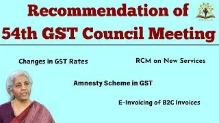 GST 54th council meeting recommendation | GST rate changes | GST amnesty scheme | RCM