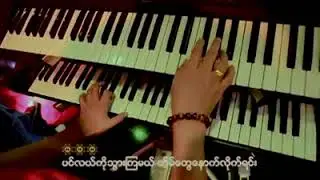 T&Tim || အနားက