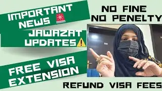 JAWAZAT GOOD News Today🚨 | Free Visa Extend Kren | No Fees No Penalty⚠️ | Visa Fees Refund Hojae Gi🙂