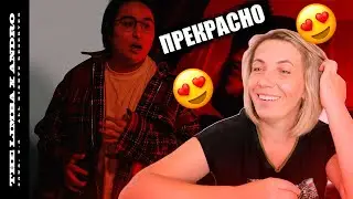 Реакция МАМЫ на The Limba & Andro - X.O