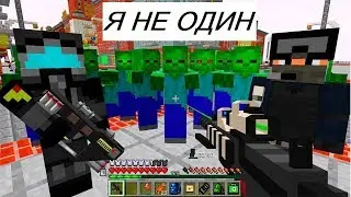 Я НЕ ОДИН В ЭТОМ ГОРОДЕ ! ЗОМБИ АПОКАЛИПСИС #2