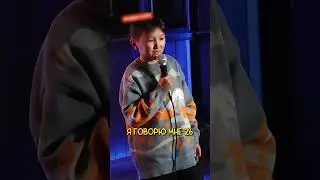 Вопросы от детей🤣😂 Элдос Алмазов  Я начал расти Stand Up 