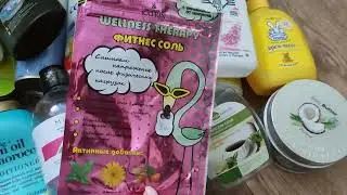 Пустые баночки🧚🧚🧚