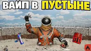 100 ДНЕЙ В ПУСТЫНЕ  В ОДИНОЧКУ ПРОТИВ КЛАНОВ *KOSMO* 
