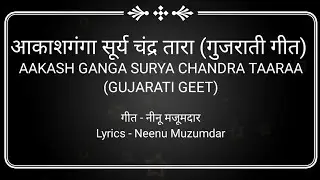 AkashGanga Surya Chandra - Gujrati Community Song