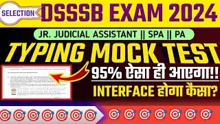 DSSSB jja spa pa TYPING MOCK TEST 🥳|| Typing Interface 🔥 || DSSSB JJA Typing Test