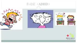 孩子在学校表现差的原因（国语）