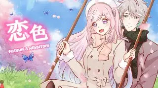 Koiiro | 恋色 - Mosawo | Futsuri x Alhaitham 【COVER】
