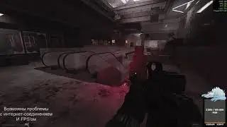 Рейд, который просто не мог закончится хорошо... (Escape From Tarkov)