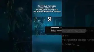 Пришлось отключить комменты :( #мем #youtubeshorts #shorts