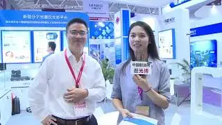 MICRO OPTICAL INSTRUMENTS (SHENZHEN) INC at CIOE 2023
