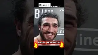 РЯБОЙ против ЕМЕЛЬЯНЕНКО. решение судей vs  мнение зрителей! #shorts