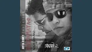 Chupi Chupi (feat. Arfin Rumey)