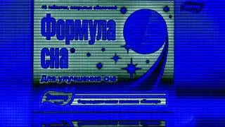 Сборник рекламы от компании Эвалар In Electric Module 1 0