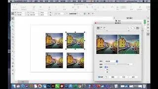 CorelDRAW 2020 藝術樣式效果