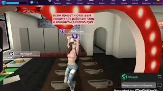 Мод авакин лайф