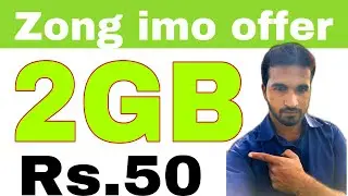 zong imo package | zong imo package monthly | zong internet package