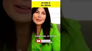 Наталья Бочкарёва о гонорарах актёров сериала Счастливы Вместе 