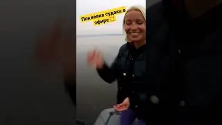 ЭТО ОНО!!! Поклевка судака с глубины 12 метров!! Татьяна мочит!! 