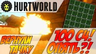 HURTWORLD ONLINE-RAID - Зарейдили МЕЛКИЙ ДОМ и ЗАБРАЛИ 300 С4! 60FPS