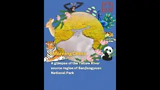 A glimpse of the Yellow River source region of Sanjiangyuan National Park