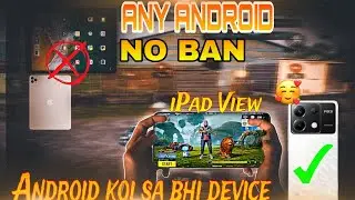 Get iPad View on ANY Android Device BGMI/PUBG - 100% Working Trick I No BanGuaranteed! ✅