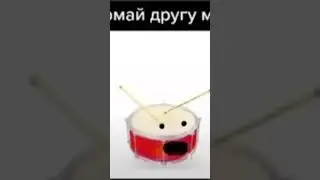 история помидора