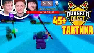 Roblox Dungeon Quest How To Play with Healer!