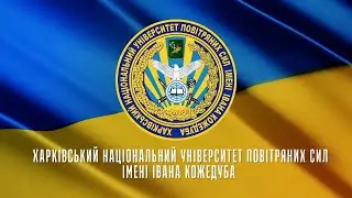 KBKS - Рідна Ненька Україна