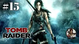 Прохождение - Tomb Raider (2013) 1440р : #15 ПиМиКо ФИНАЛ