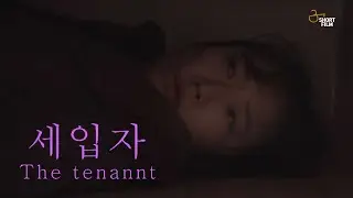 세입자 tenant 메인 예고편 [4K]
