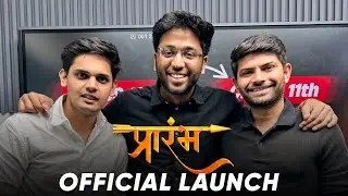 Prarambh Official Launch | Next Toppers