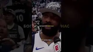 🏆 Кайри Ирвинг 