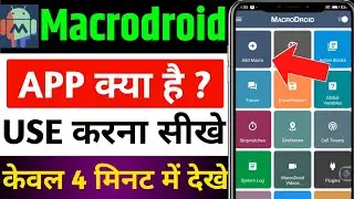 macrodroid kaise use kare | macrodroid app kaise use kare | macrodroid device automation app