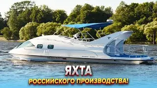 Looker 440. Космические яхты из Ярославля!