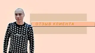 Отзывы клиентов о работе Инсайд-Право банкротство физ лиц.