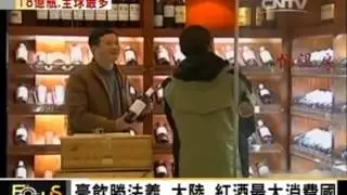 Focus全球新聞 2014-02-06 pt.2/4