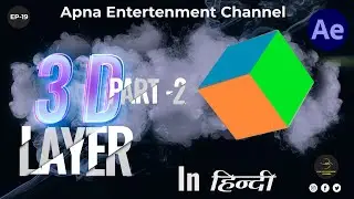 3D Layers in After Effects Part 2|How to use  3D Layers in AE| In Hindi After Effects CC 2022 |